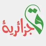 قوانين جزائرية android application logo